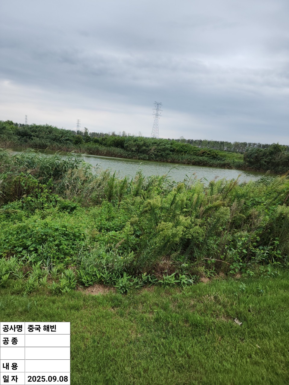 /upload/ilsungtour/file/bd1100/202509/ilsungtour_cm9910_30002992.jpg