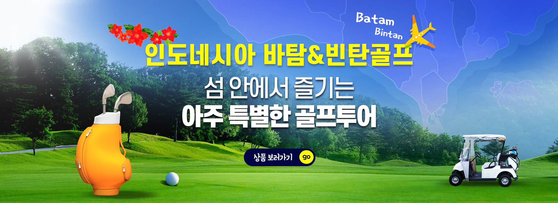 /upload/ilsungtour/file/we1100/202411/ilsungtour_cm9910_30001627.jpg