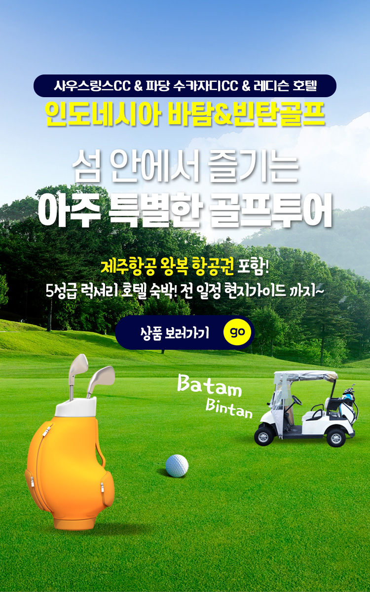/upload/ilsungtour/file/we1100/202411/ilsungtour_cm9910_30001631.jpg