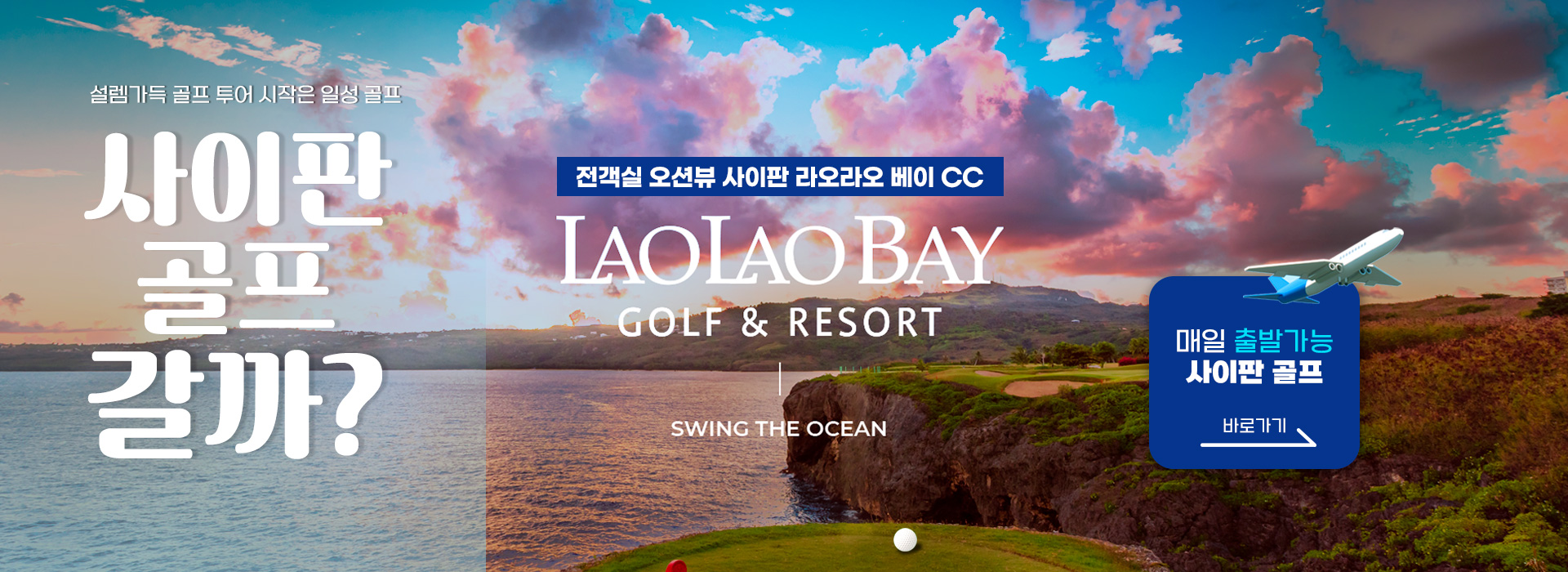 /upload/ilsungtour/file/we1100/202412/ilsungtour_cm9910_30001814.jpg