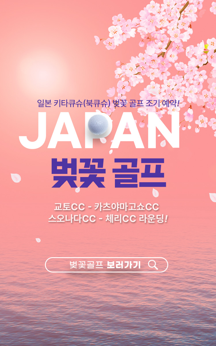 /upload/ilsungtour/file/we1100/202412/ilsungtour_cm9910_30001819.jpg