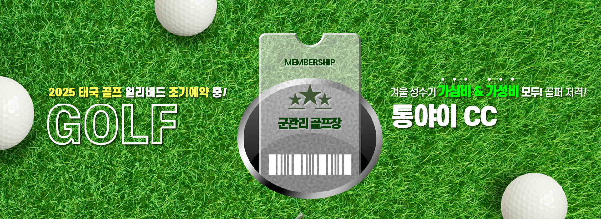 /upload/ilsungtour/file/we1100/202412/ilsungtour_cm9910_30001856.jpg