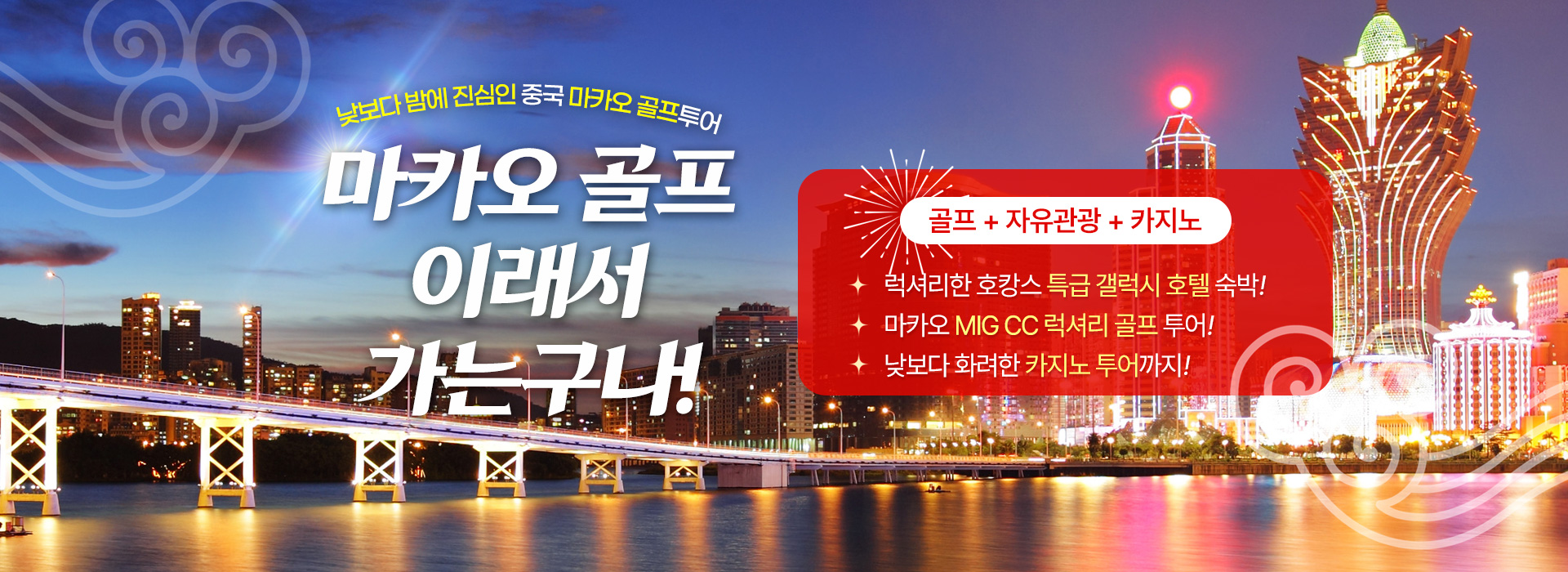 /upload/ilsungtour/file/we1100/202412/ilsungtour_cm9910_30001907.jpg