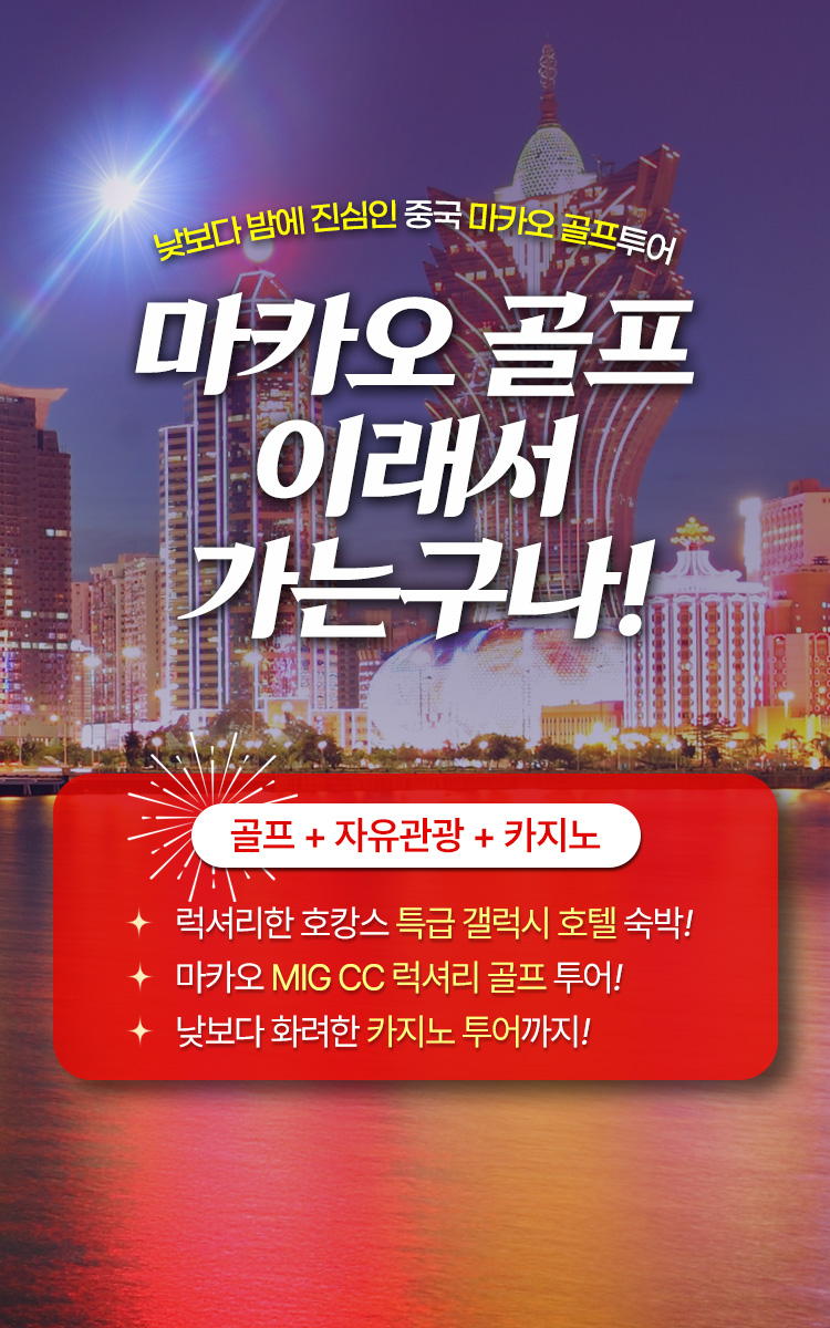 /upload/ilsungtour/file/we1100/202412/ilsungtour_cm9910_30001909.jpg