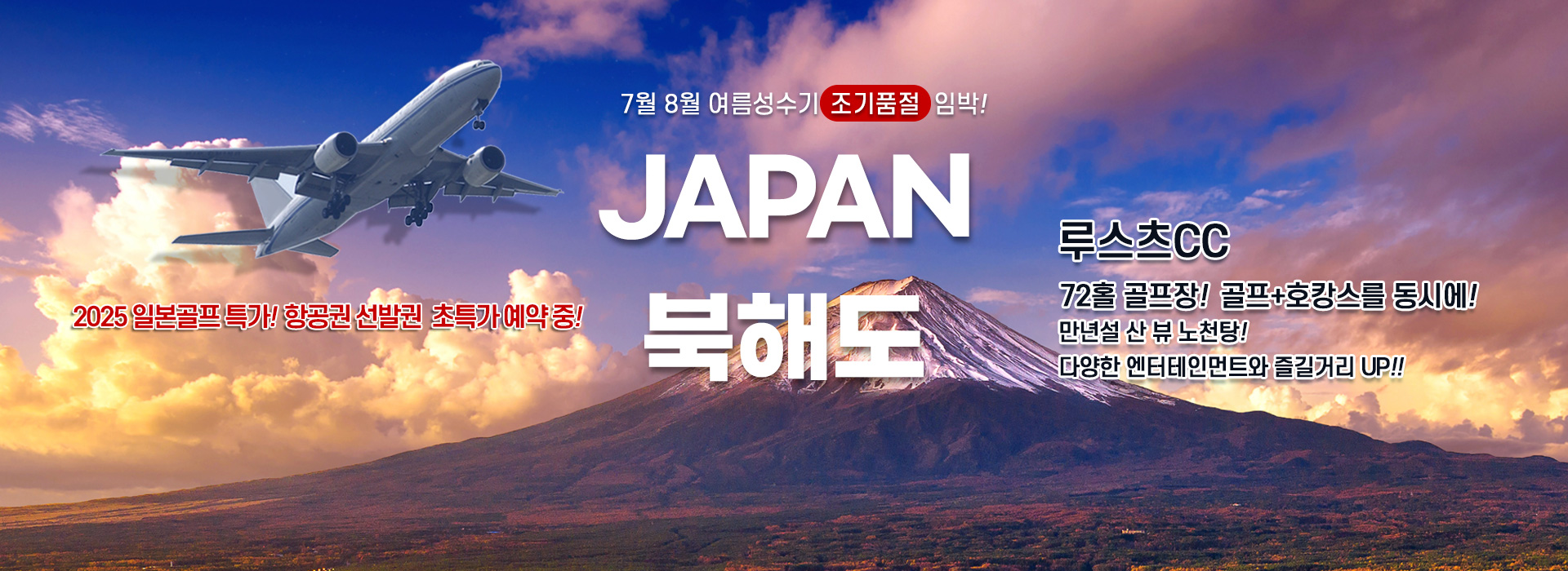/upload/ilsungtour/file/we1100/202503/ilsungtour_cm9910_30002171.jpg