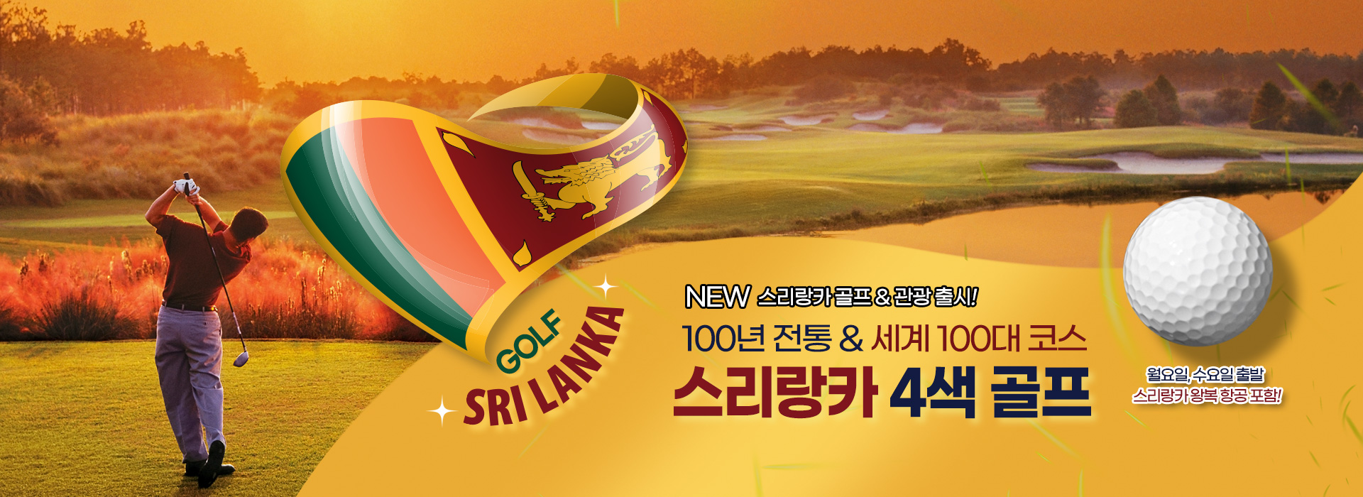 /upload/ilsungtour/file/we1100/202503/ilsungtour_cm9910_30002192.jpg