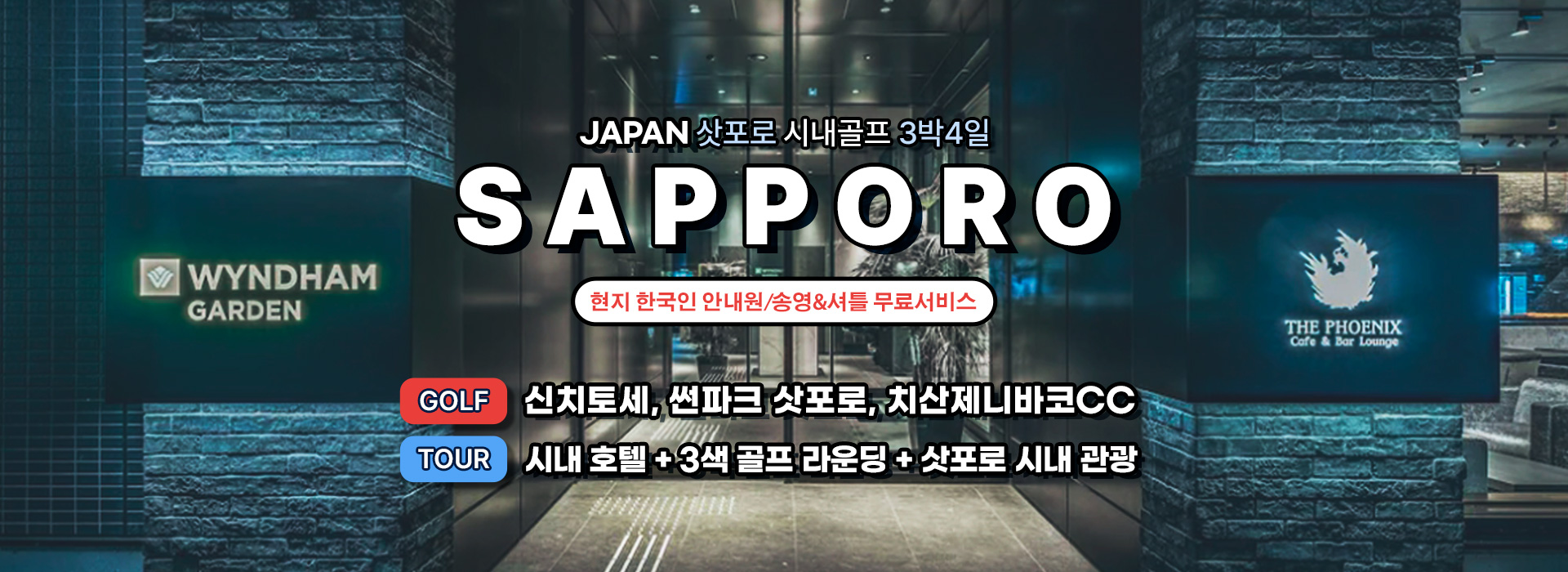 /upload/ilsungtour/file/we1100/202503/ilsungtour_cm9910_30002285.jpg