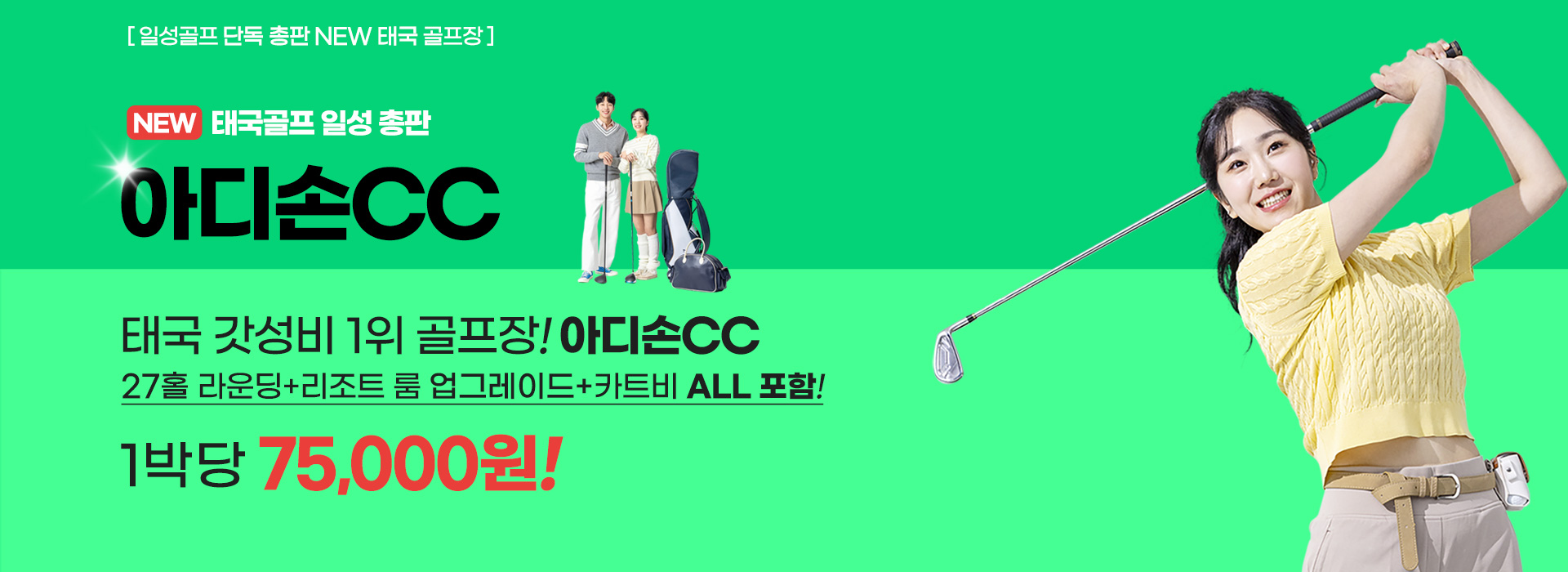 /upload/ilsungtour/file/we1100/202503/ilsungtour_cm9910_30002293.jpg