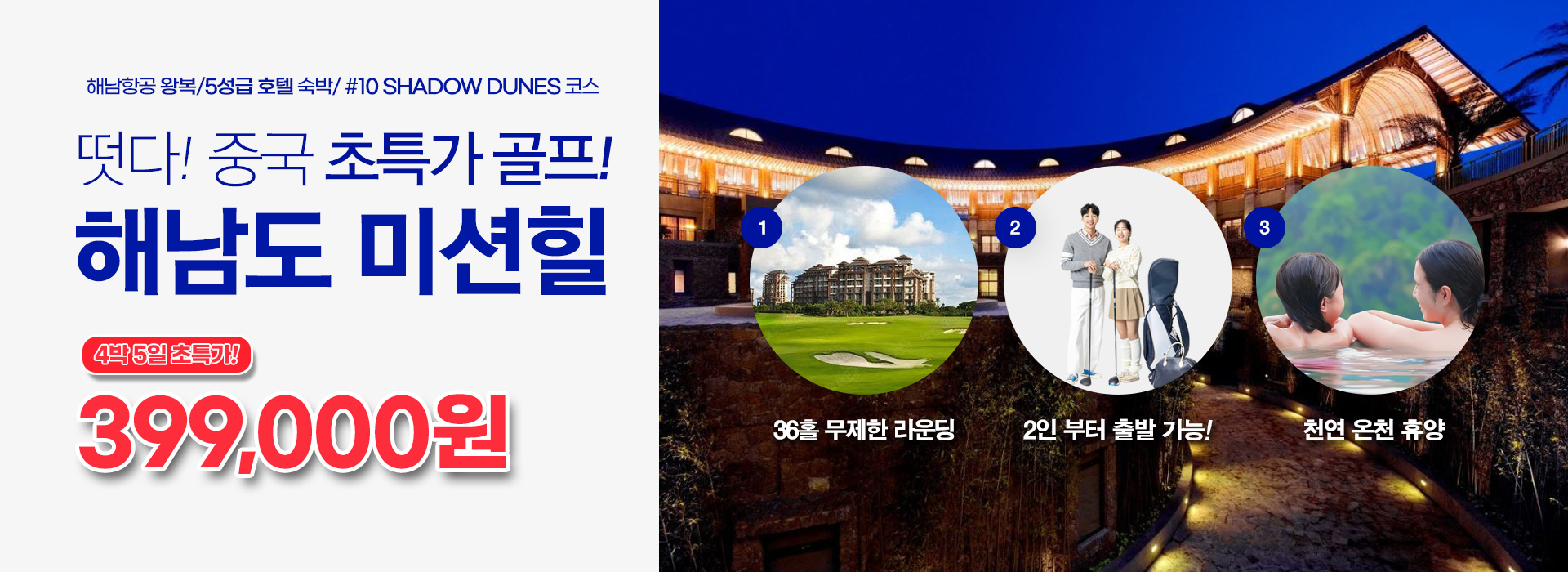 /upload/ilsungtour/file/we1100/202504/ilsungtour_cm9910_30002318.jpg