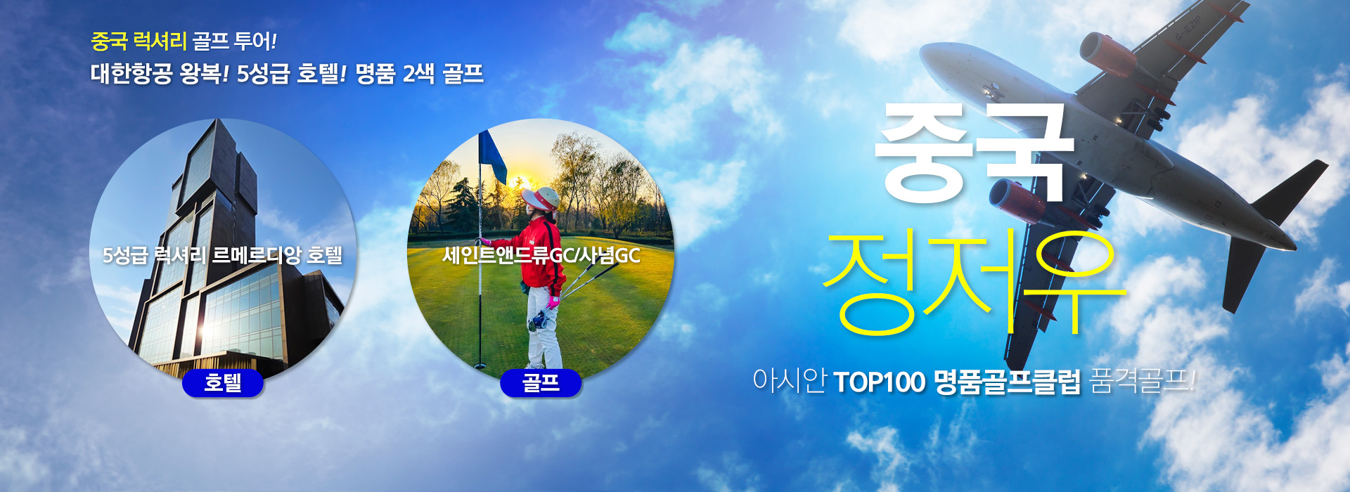 /upload/ilsungtour/file/we1100/202504/ilsungtour_cm9910_30002339.jpg