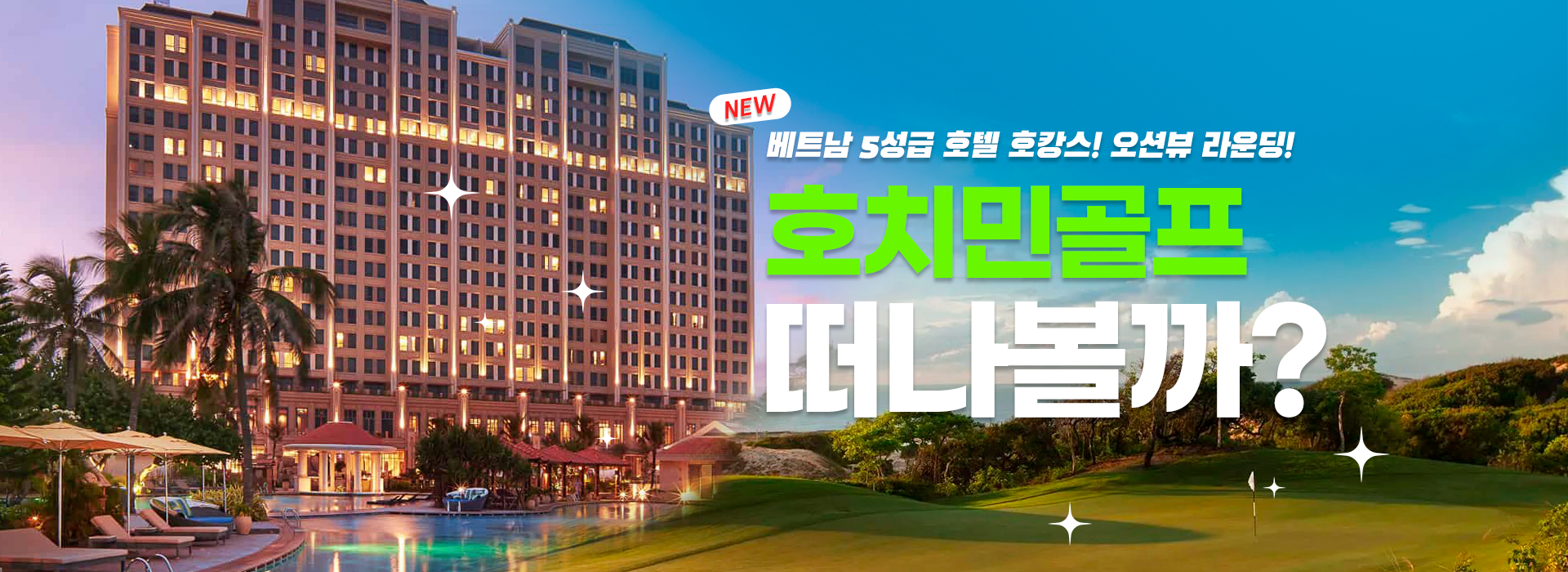 /upload/ilsungtour/file/we1100/202504/ilsungtour_cm9910_30002353.png