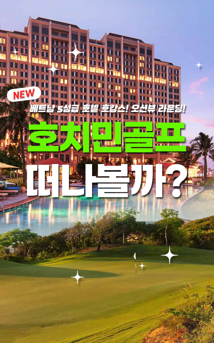 /upload/ilsungtour/file/we1100/202504/ilsungtour_cm9910_30002355.jpg