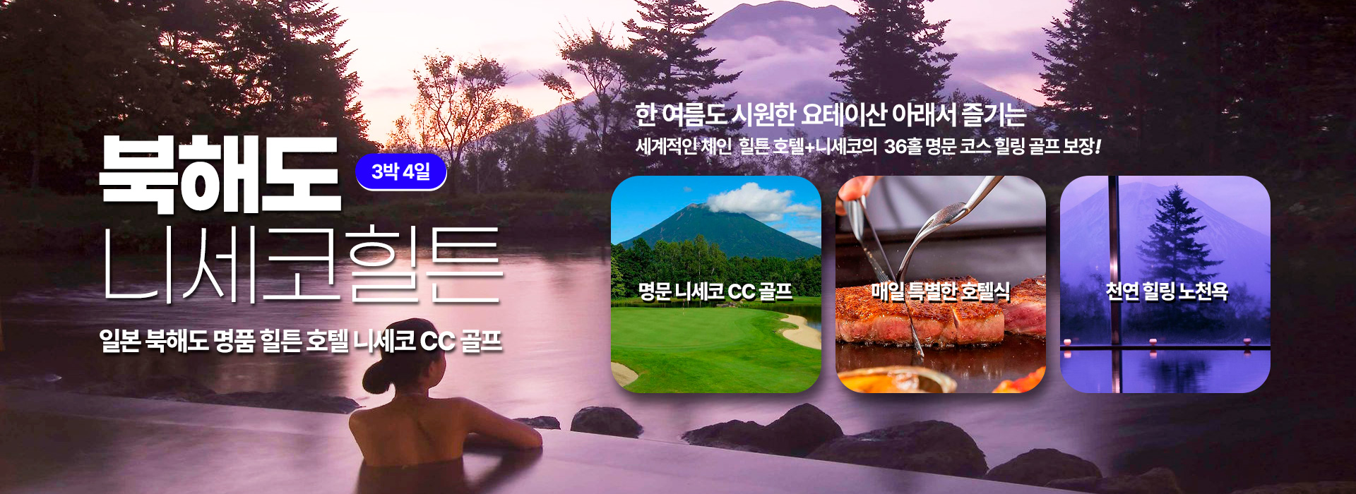 /upload/ilsungtour/file/we1100/202504/ilsungtour_cm9910_30002379.jpg