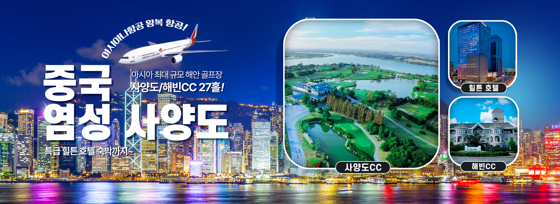 /upload/ilsungtour/file/we1100/202504/ilsungtour_cm9910_30002388.jpg