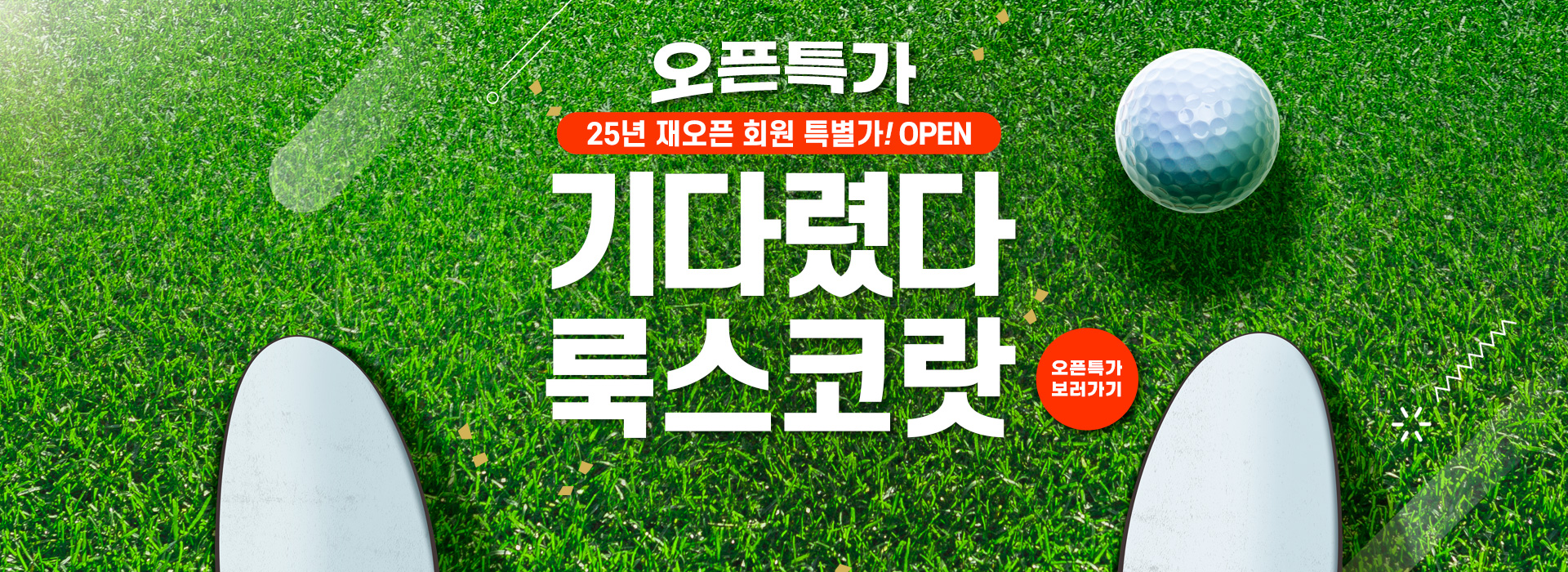 /upload/ilsungtour/file/we1100/202505/ilsungtour_cm9910_30002420.jpg
