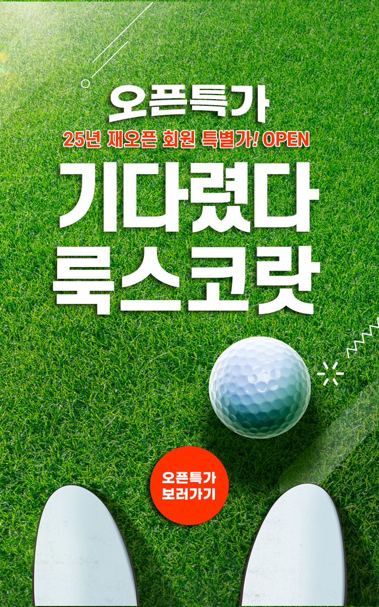 /upload/ilsungtour/file/we1100/202505/ilsungtour_cm9910_30002423.jpg