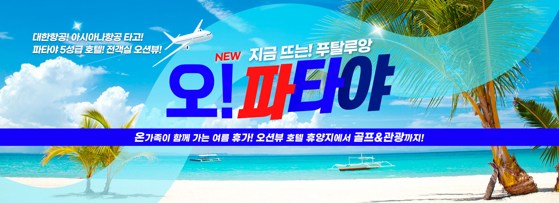 /upload/ilsungtour/file/we1100/202505/ilsungtour_cm9910_30002469.jpg