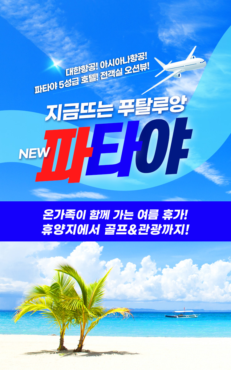/upload/ilsungtour/file/we1100/202505/ilsungtour_cm9910_30002471.jpg
