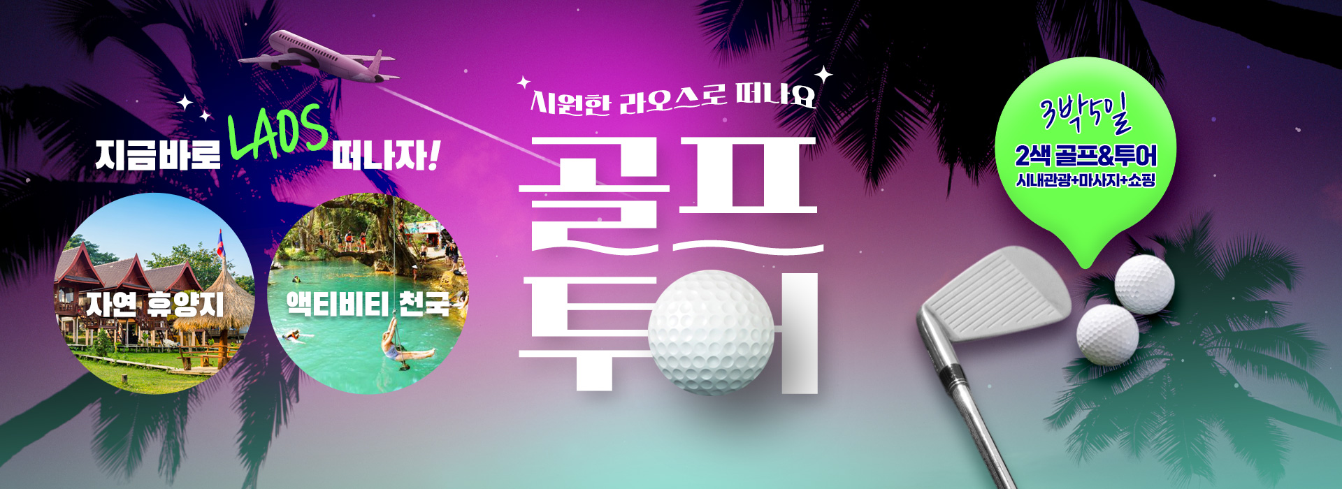 /upload/ilsungtour/file/we1100/202505/ilsungtour_cm9910_30002505.jpg