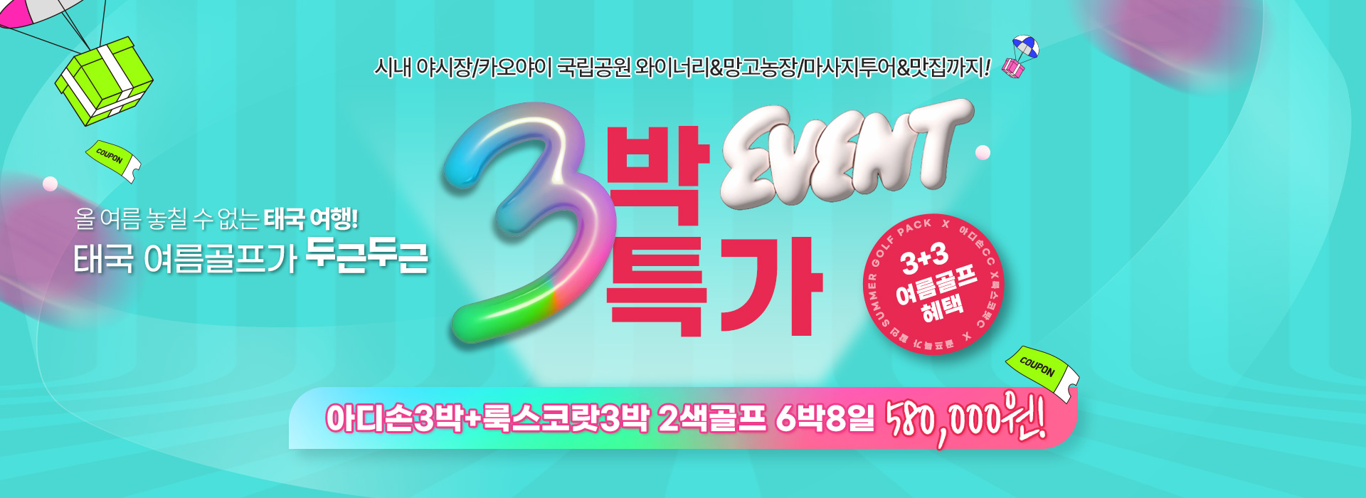 /upload/ilsungtour/file/we1100/202505/ilsungtour_cm9910_30002524.jpg