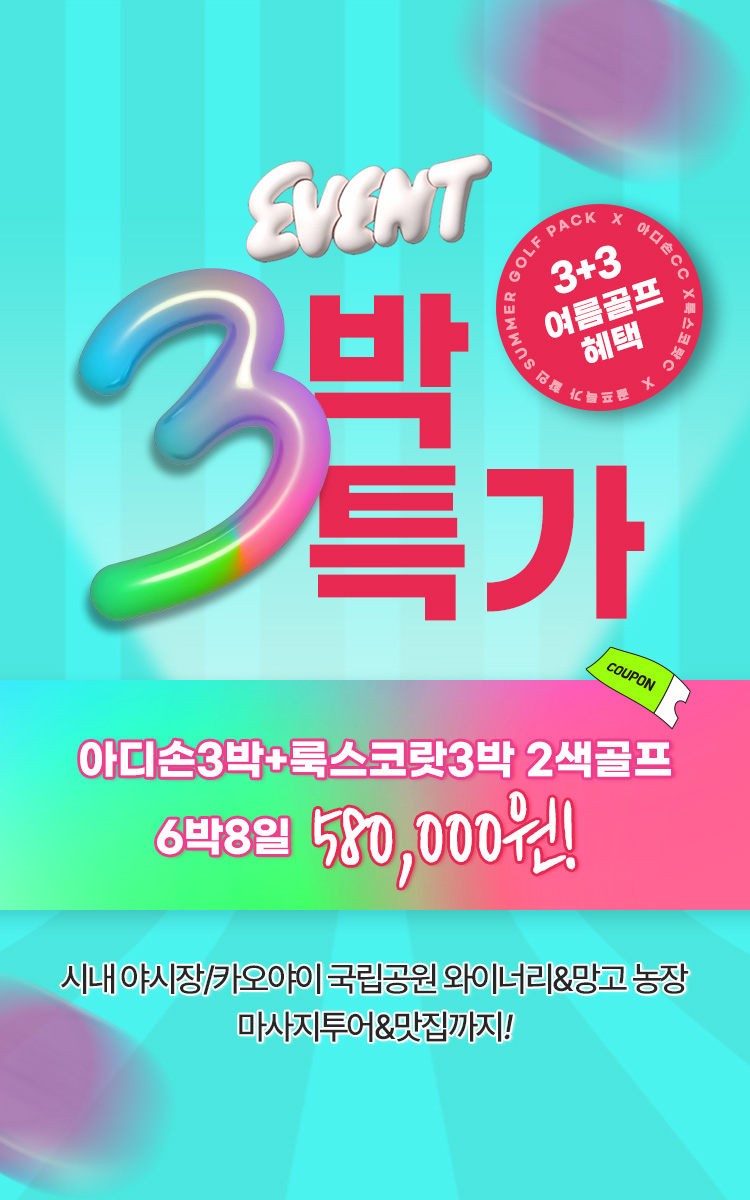 /upload/ilsungtour/file/we1100/202505/ilsungtour_cm9910_30002527.jpg