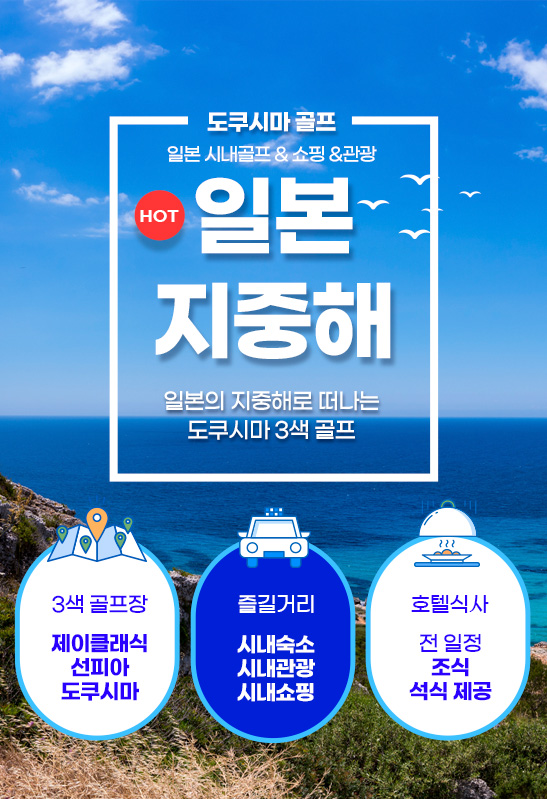 /upload/ilsungtour/file/we1100/202507/ilsungtour_cm9910_30002740.jpg