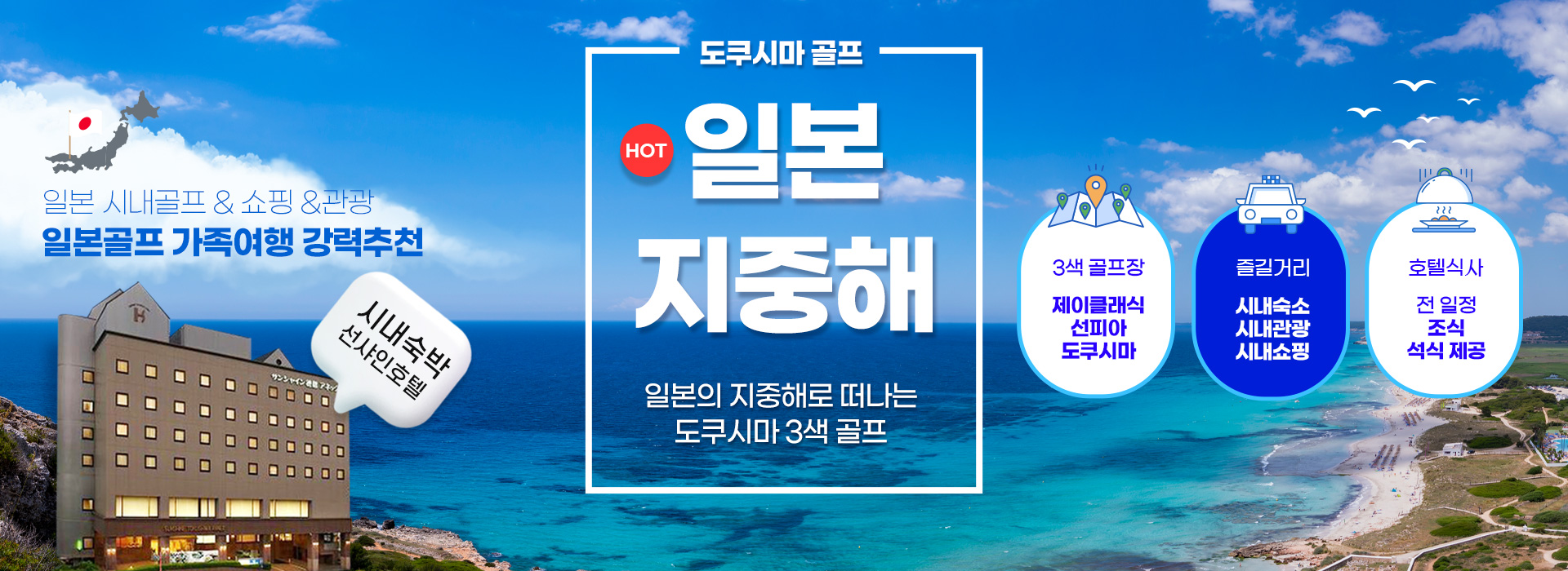 /upload/ilsungtour/file/we1100/202507/ilsungtour_cm9910_30002742.jpg