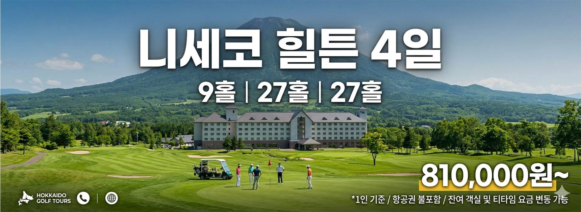 /upload/ilsungtour/file/we1100/202604/ilsungtour_cm9910_30003701.jpg