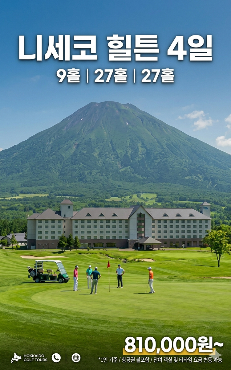 /upload/ilsungtour/file/we1100/202604/ilsungtour_cm9910_30003702.jpg