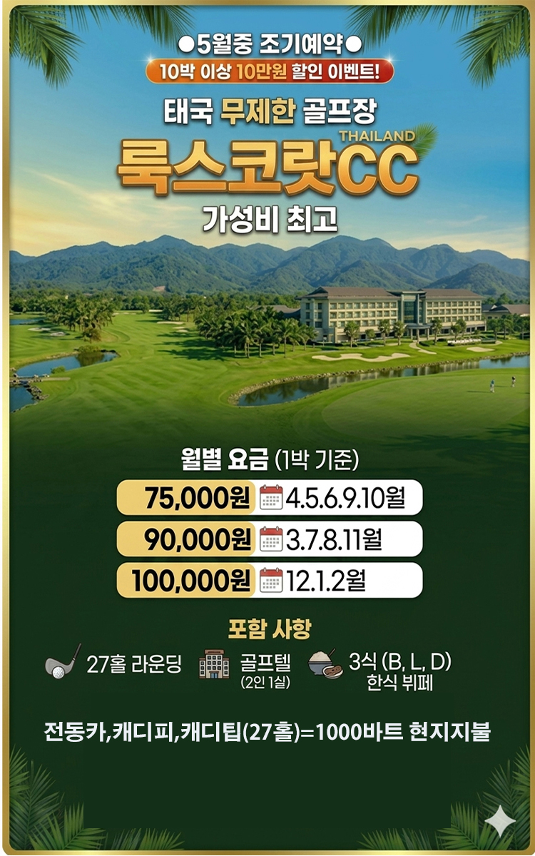 /upload/ilsungtour/file/we1100/202605/ilsungtour_cm9910_30003728.jpg