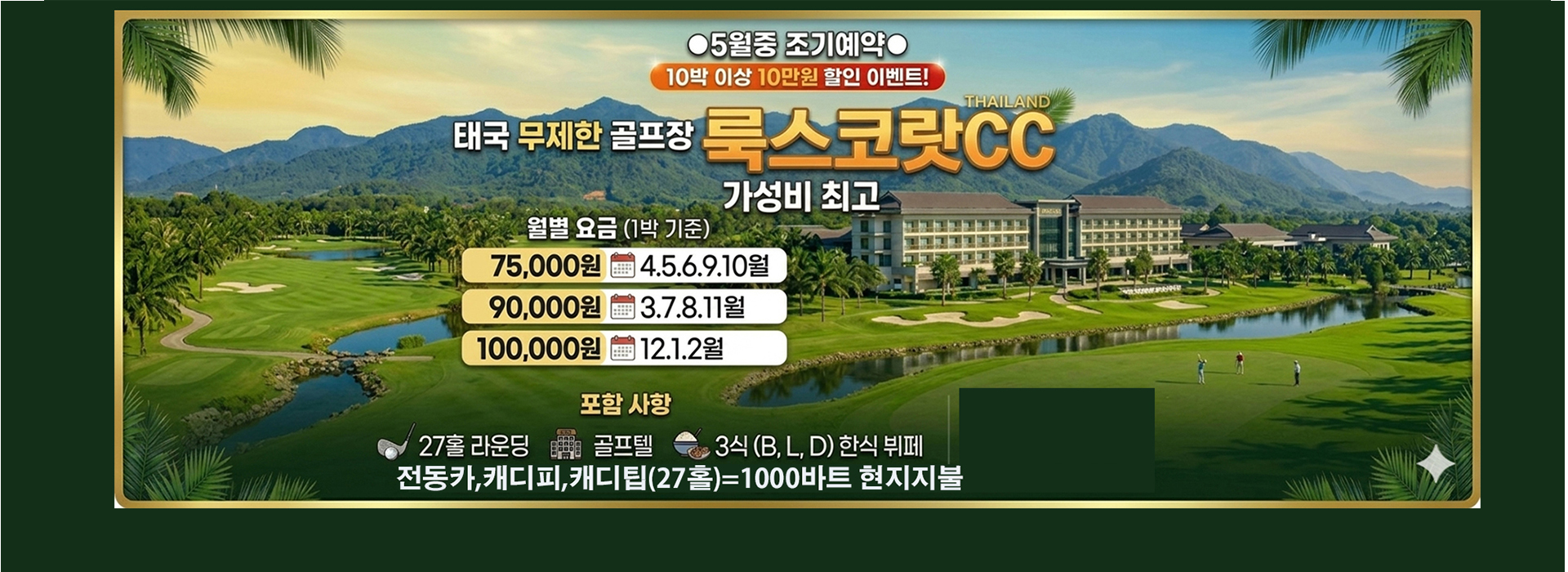 /upload/ilsungtour/file/we1100/202605/ilsungtour_cm9910_30003729.jpg
