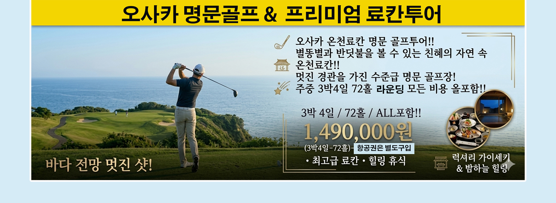 /upload/ilsungtour/file/we1100/202605/ilsungtour_cm9910_30003732.jpg