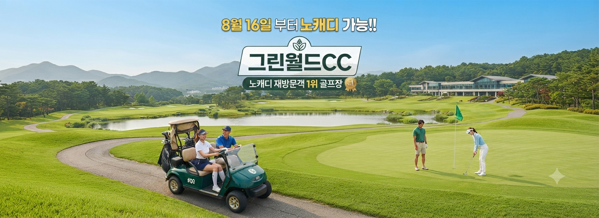 /upload/ilsungtour/file/we1100/202607/ilsungtour_cm9910_30003810.jpg
