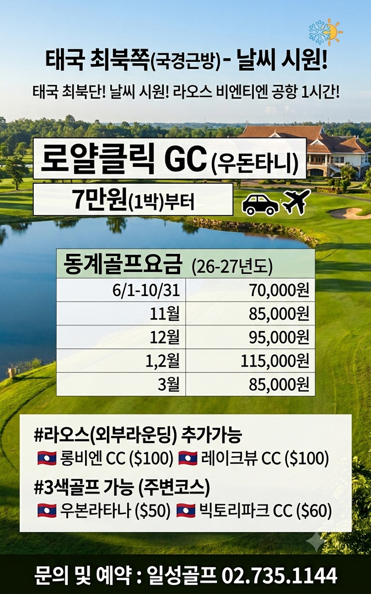 /upload/ilsungtour/file/we1100/202607/ilsungtour_cm9910_30003864.jpg