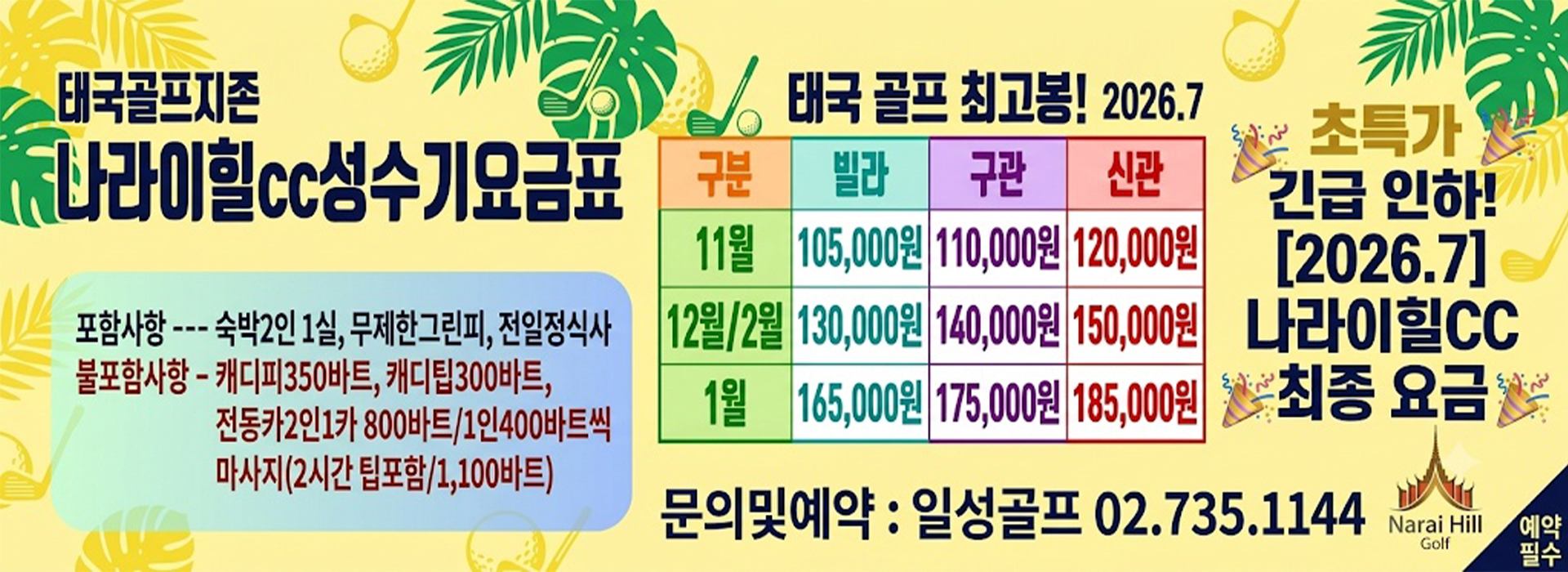 /upload/ilsungtour/file/we1100/202607/ilsungtour_cm9910_30003874.jpg