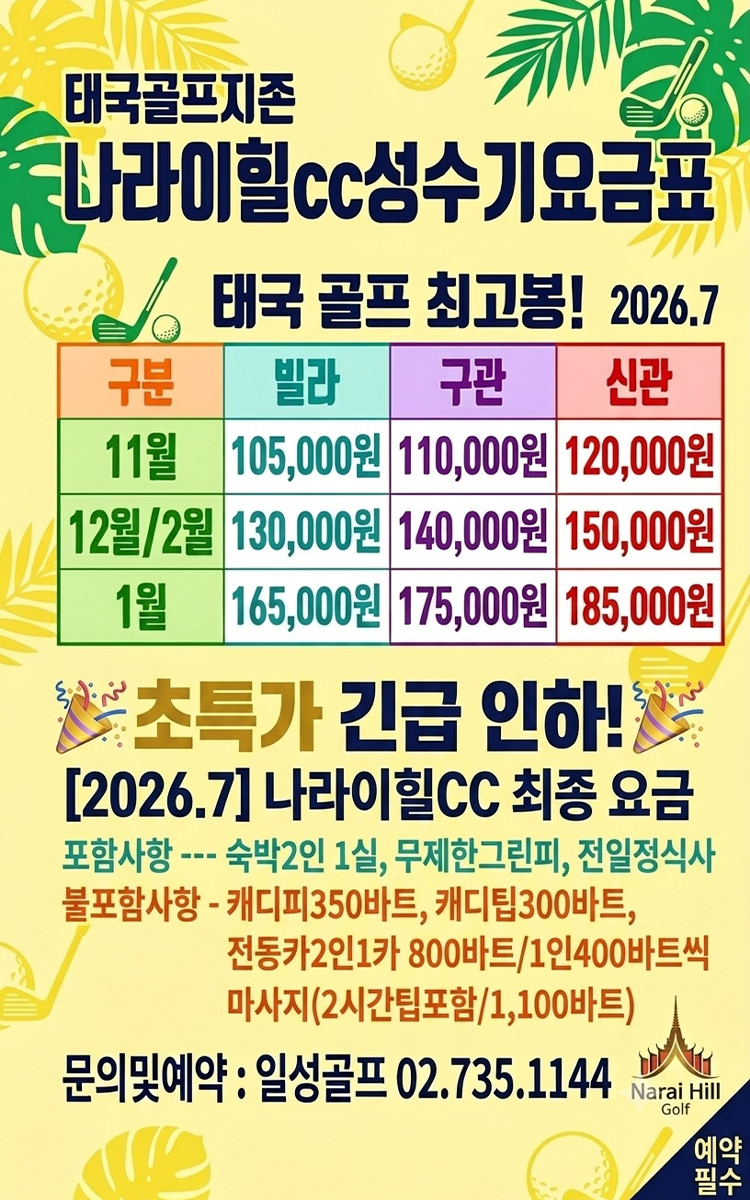 /upload/ilsungtour/file/we1100/202607/ilsungtour_cm9910_30003875.jpg
