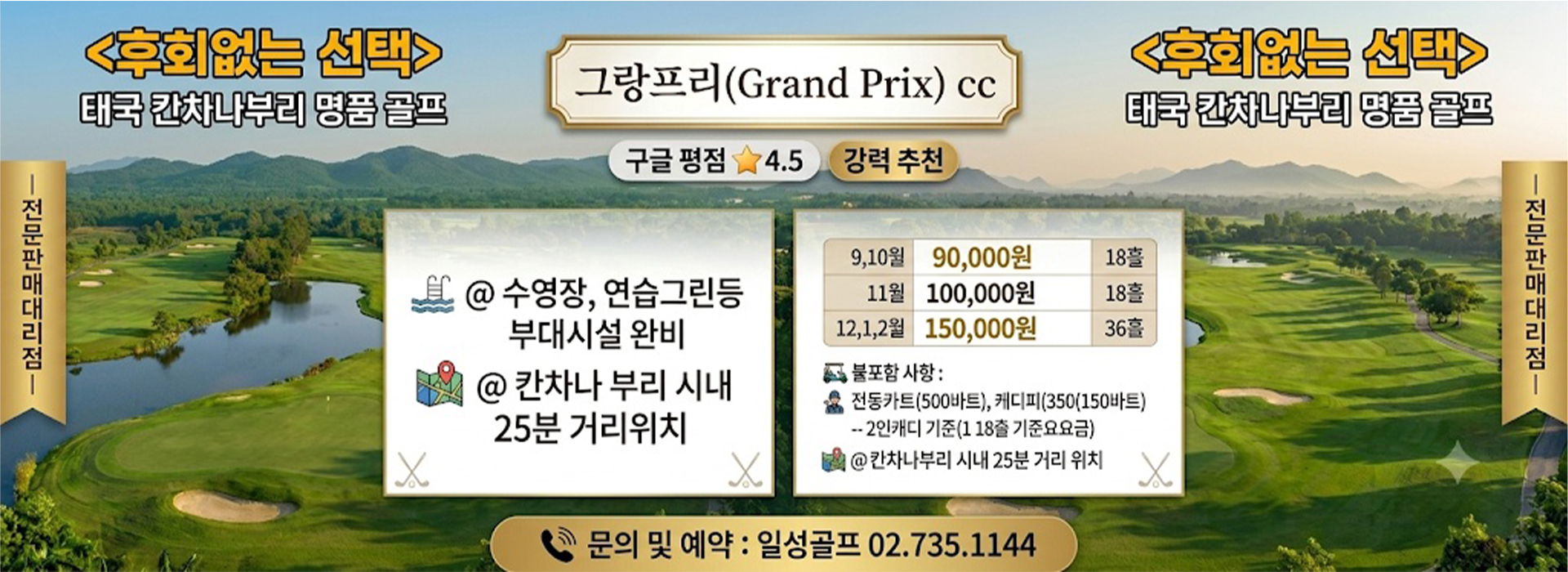 /upload/ilsungtour/file/we1100/202608/ilsungtour_cm9910_30003913.jpg