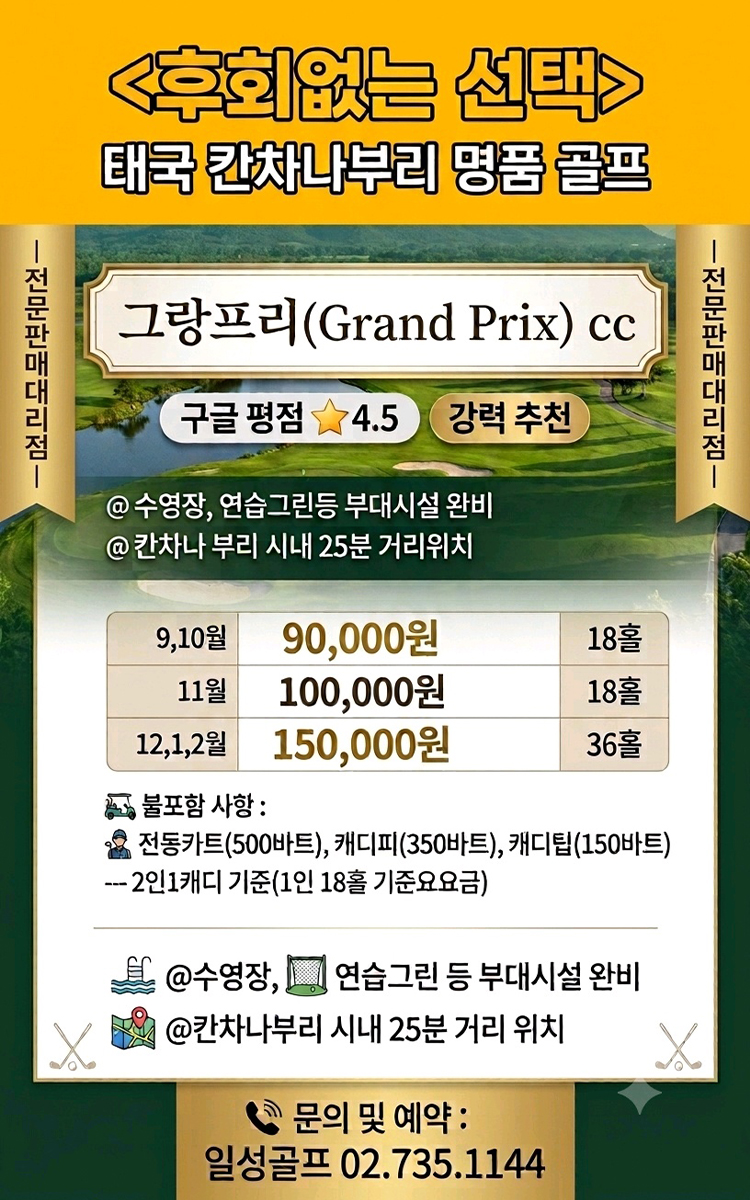 /upload/ilsungtour/file/we1100/202608/ilsungtour_cm9910_30003914.jpg