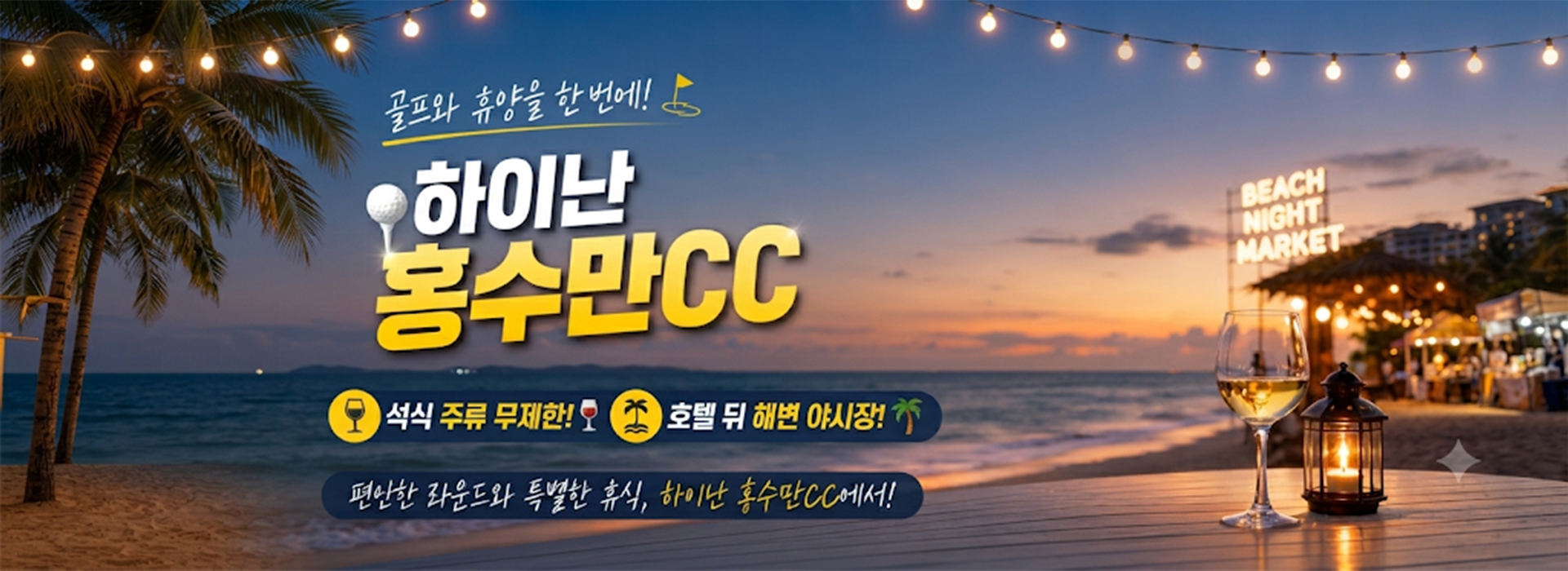 /upload/ilsungtour/file/we1100/202609/ilsungtour_cm9910_30003951.jpg