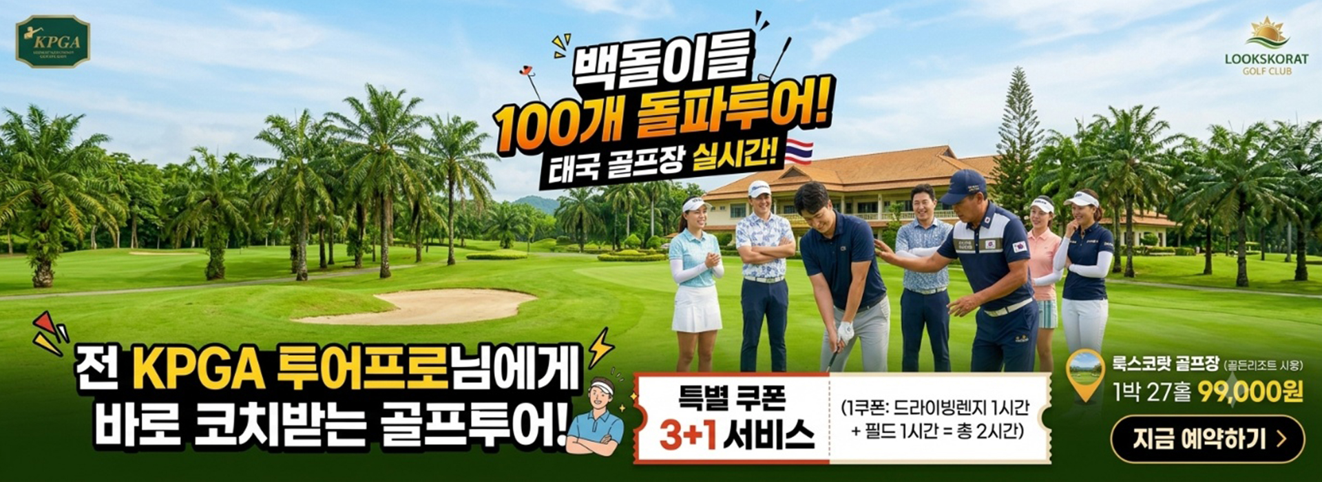 /upload/ilsungtour/file/we1100/202610/ilsungtour_cm9910_30014008.jpg