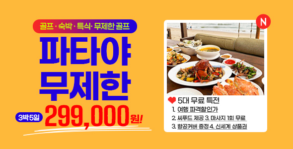 /upload/ilsungtour/file/we1200/202510/ilsungtour_cm9910_30003181.jpg