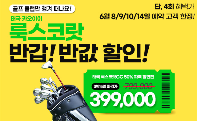 /upload/ilsungtour/file/we1300/202504/ilsungtour_cm9910_30002398.jpg