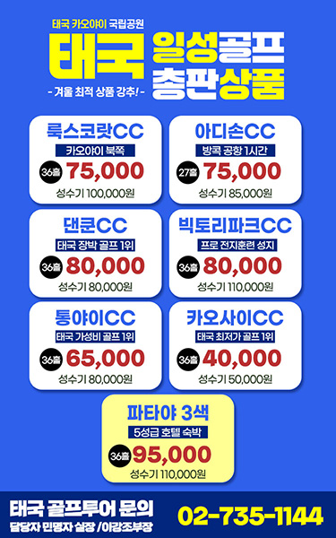 /upload/ilsungtour/file/we1300/202506/ilsungtour_cm9910_30002589.jpg