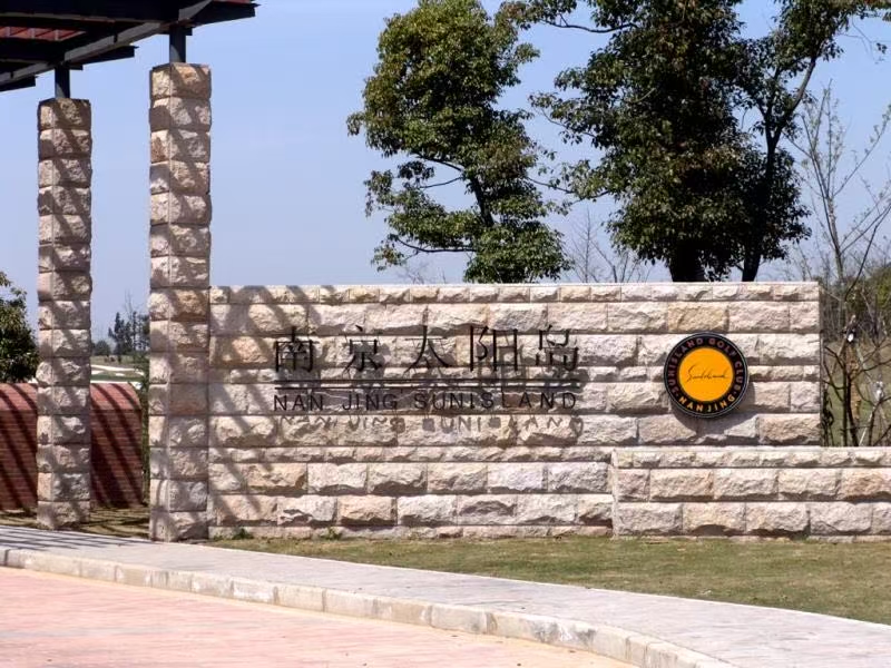 /upload/ilsungtour/image/tourinfo/CN/NKG/ilsungtour_ti0120_30008927.jpg